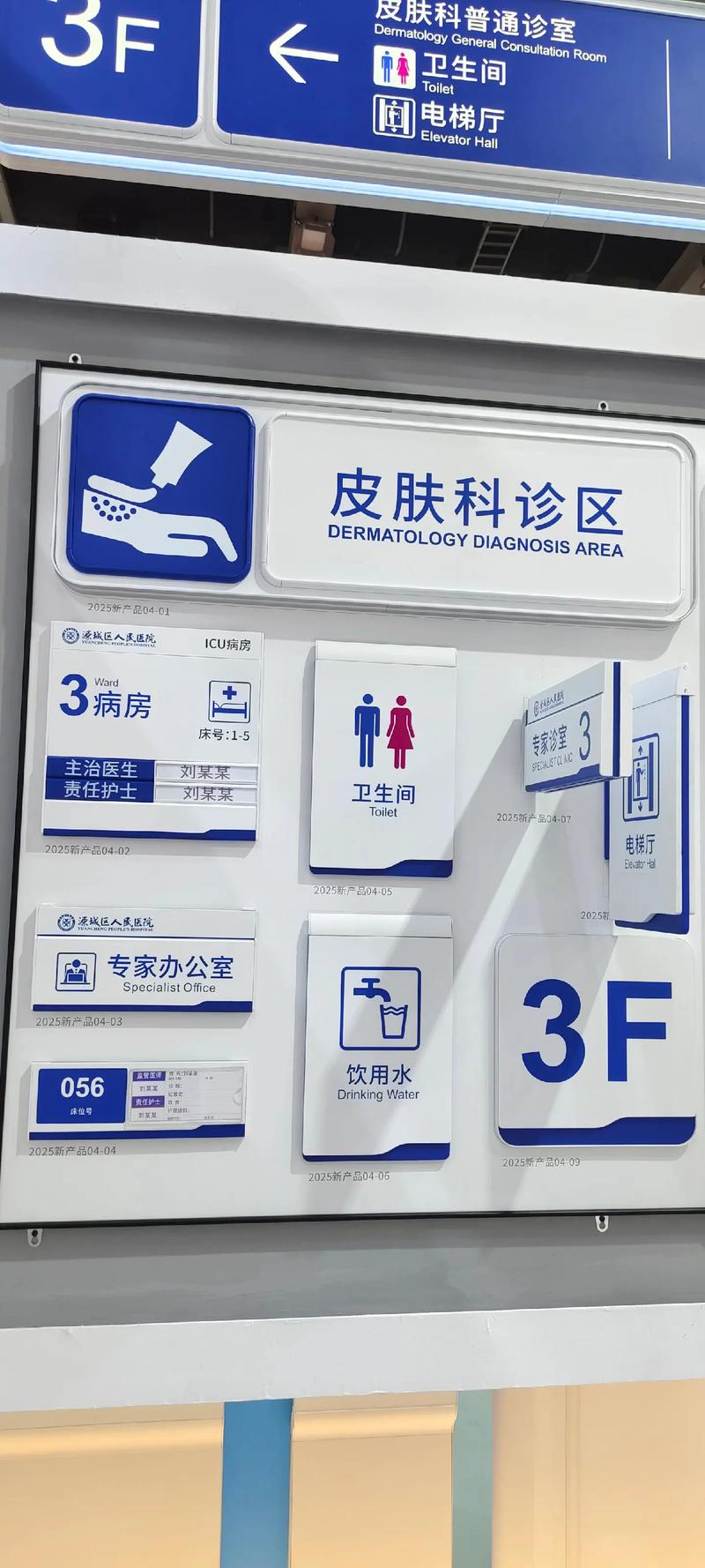 灯箱广告